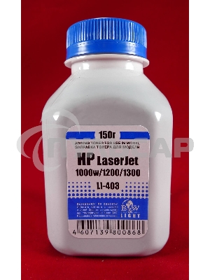 Тонер HP LJ 1200/1300/1000W (фл.150г.) B&W Light фас России