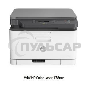 МФУ лазерное HP Color 178nw (4ZB96A), A4, цветной, печ. до 18 стр/мин. (ч/б) до 4 стр/мин. (цвет), 600 x 600 dpi, USB, RJ-45, Wi-Fi, Air Print, Mopria