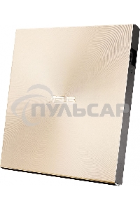 Оптический привод DVD-RW Asus SDRW-08U8M-U золотистый USB Type-C ultra slim M-Disk внешний RTL