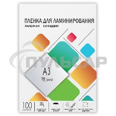Пленка глянцевая ГЕЛЕОС 303х426 LPA3-75 (75 мик) 100 шт.