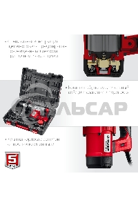Перфоратор SDS Plus ЗУБР 1500 Вт, 32 мм