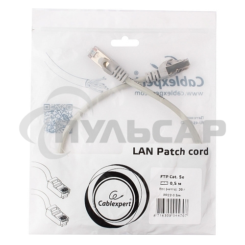 Патч-корд FTP Cablexpert кат.5e, 0.5м, литой, многожильный (серый)