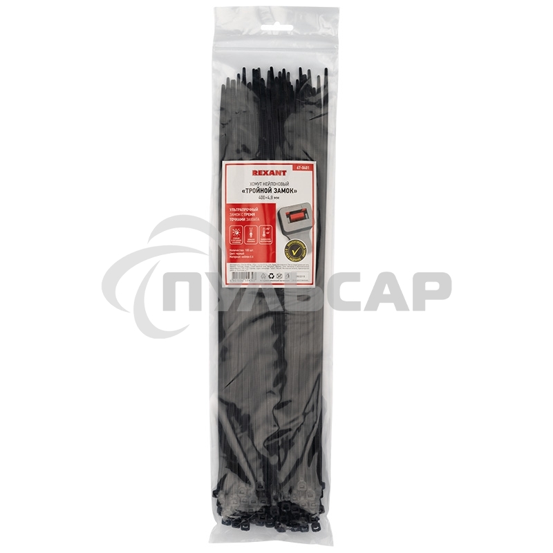 Хомут-стяжкa нейлоновая с тройным замком Rexant 400x4,8 мм, черная, упаковка 100 шт.