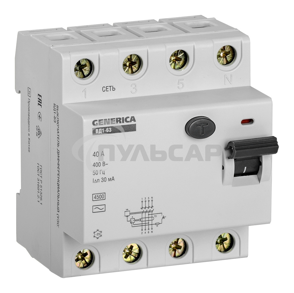 Выключатель дифференциального тока (УЗО) 4п 40А 30мА тип AC ВД1-63 GENERICA ИЭК MDV15-4-040-030