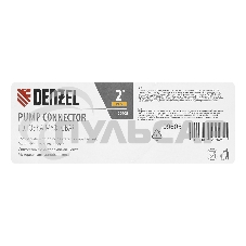 Головка муфтовая PC-50, диаметр 2