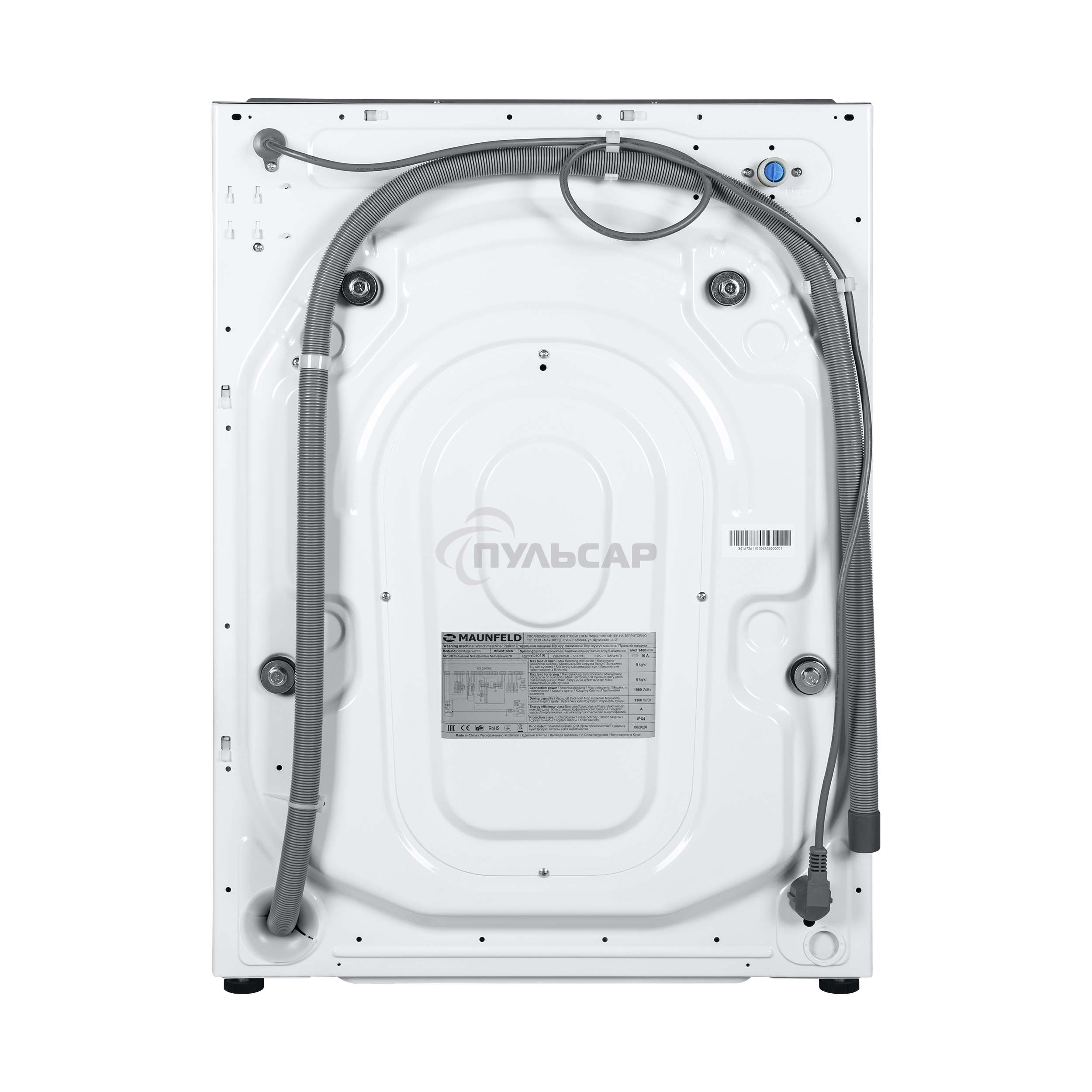 Встраиваемая стиральная машина Maunfeld MBWM1486S с сушкой