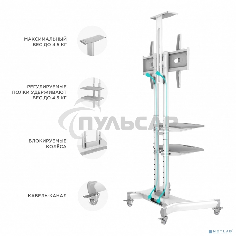 Стойка для телевизора с кронштейном ONKRON TS1552 40