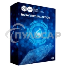 Переход на ROSA Virtualization версия 2.1 50 VM (вкл. 1 год стандартной поддержки) Переход на ROSA Virtualization версия 2.1 50 VM (вкл. 1 год стандартной поддержки)