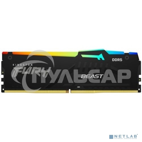 Оперативная память Kingston Fury Beast, DDR5, 8Gb (1x8Gb), 5200MHz, CL40, DIMM, с радиаторами, RGB, черный