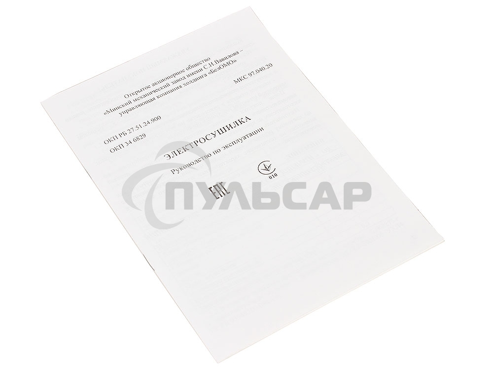 Сушилка для овощей Минск Беломо 8360