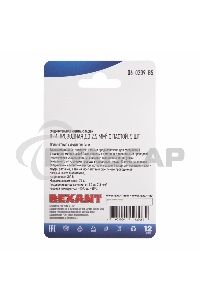 Соединительная клемма с пастой, 8-и проводная до 2,5 мм², (5шт.) Rexant