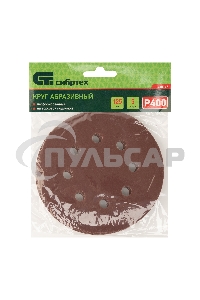 Круг абразивный на ворсовой подложке под 