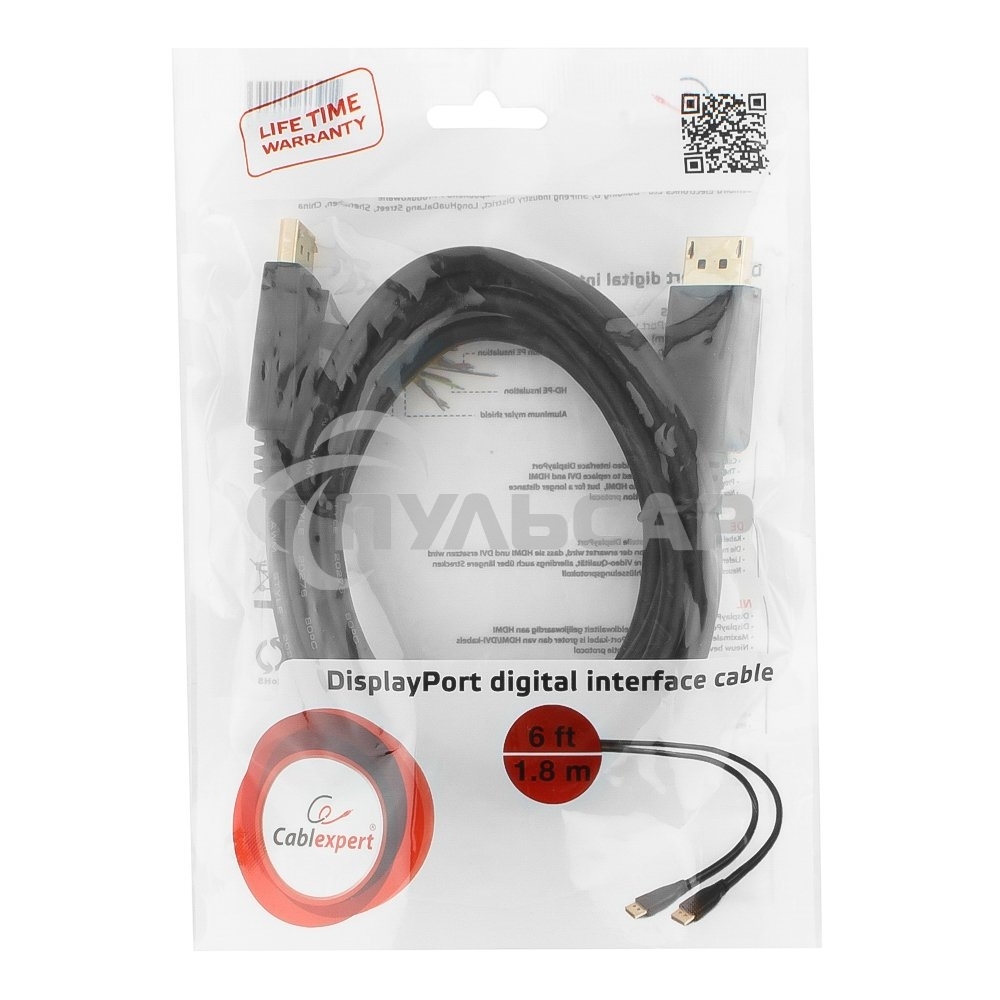 Кабель DisplayPort Gembird, 1.8м, 20M/20M, черный, экран, пакет CC-DP-6