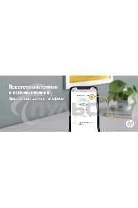 МФУ лазерное HP LaserJet M236dw (9YF95A), A4, ч/б, печ. до 29 стр/мин., 600 x 600 dpi, USB, RJ-45, Wi-Fi, Air Print, Mopria