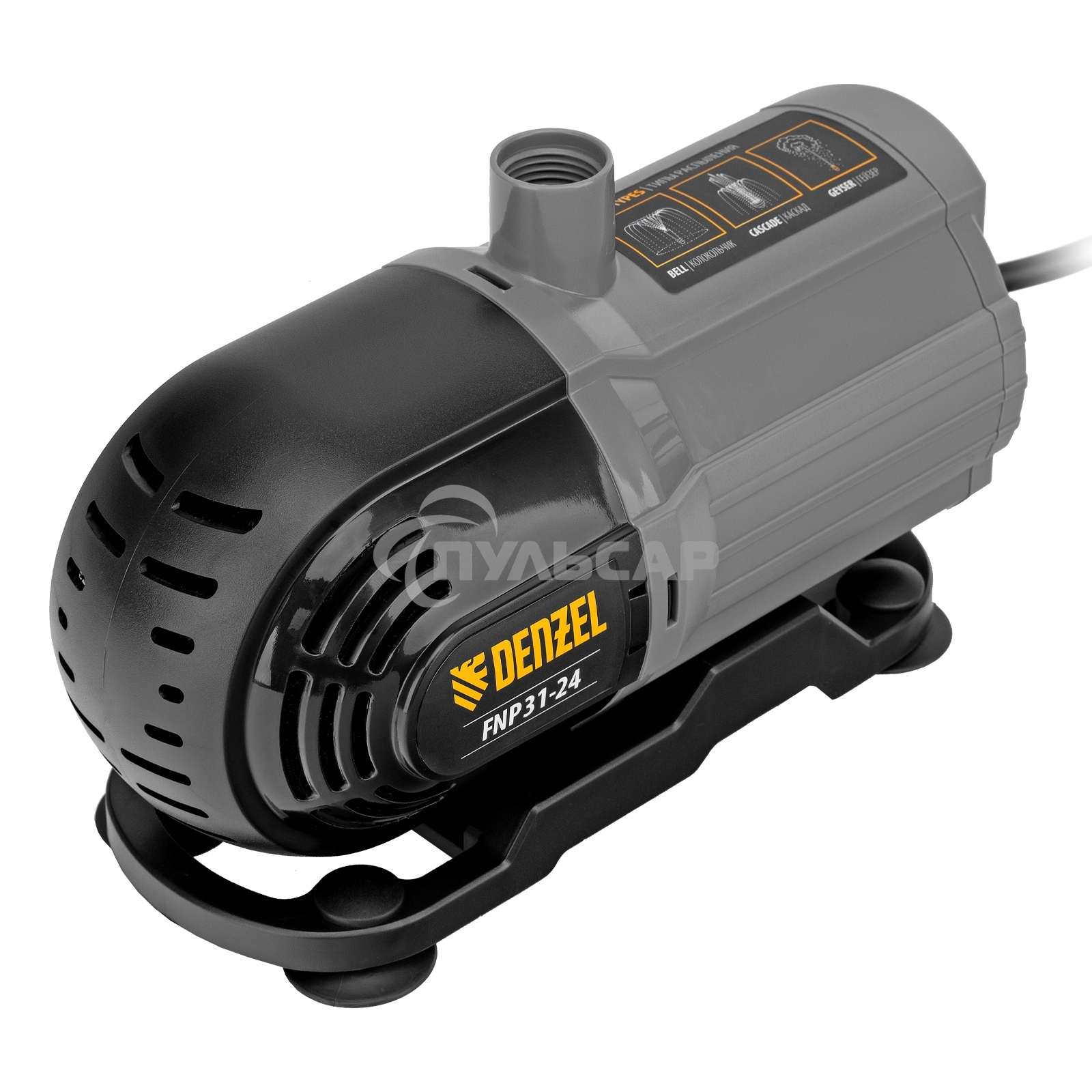 Насос фонтанный FNP31-24, 31 Вт, подъем 2,4 м, 1500 л/ч, колокольчик/2 каскада/гейзер Denzel