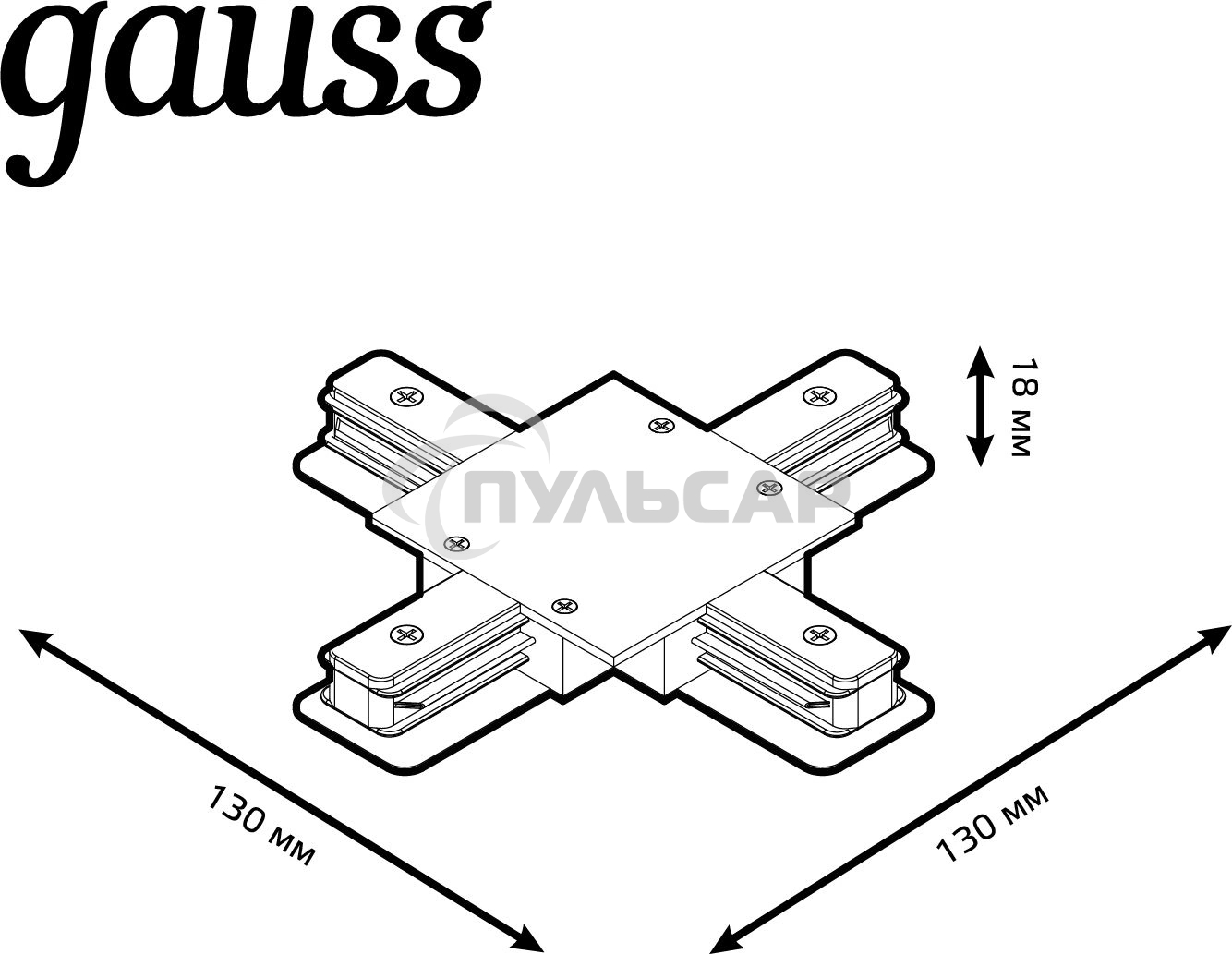Коннектор для встраиваемых трековых шинопроводов Gauss (+) черный