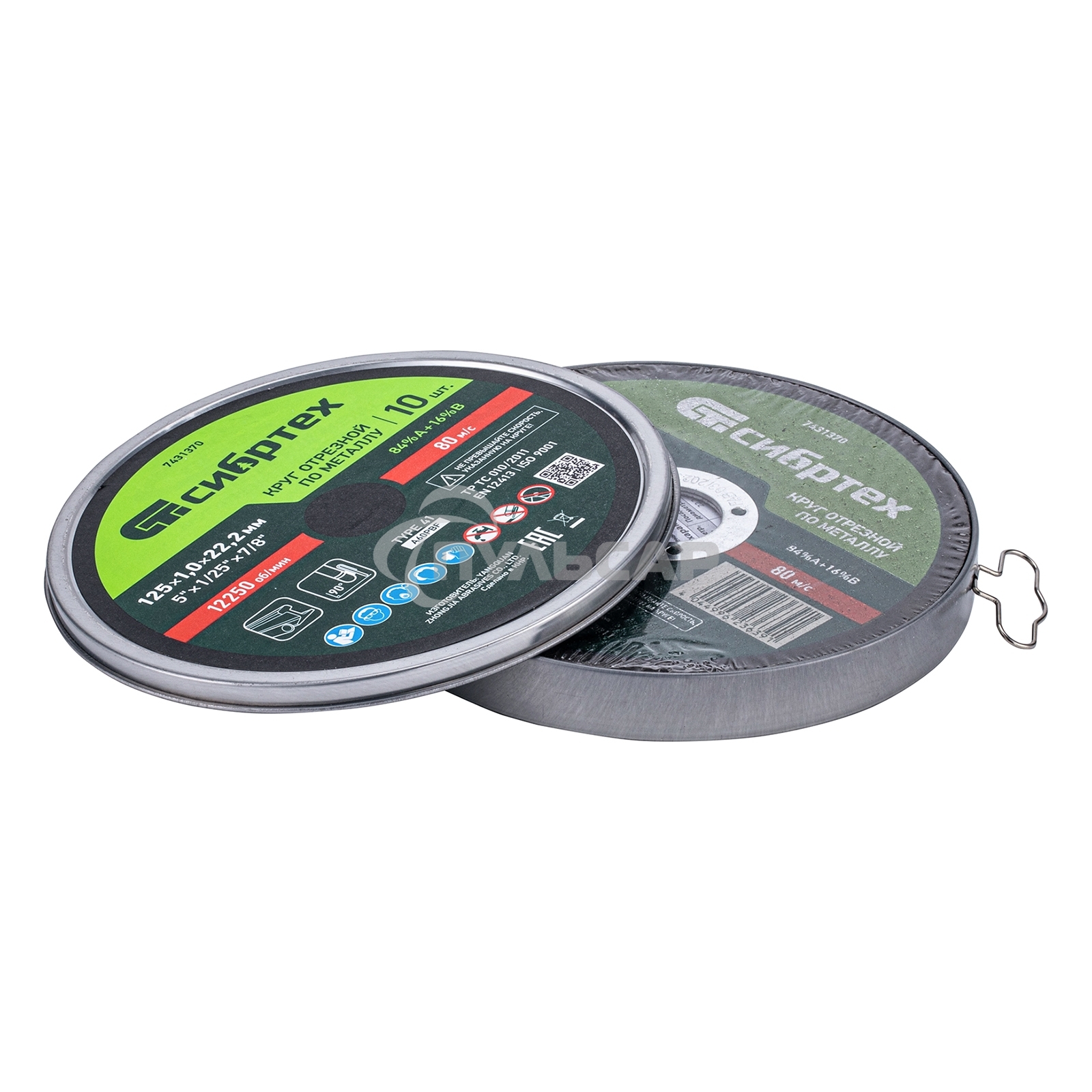 Круг отрезной по металлу Сибртех 125 х 1,0 х 22,2 мм, 84%A+16%B, в метал.банке, 10 шт.