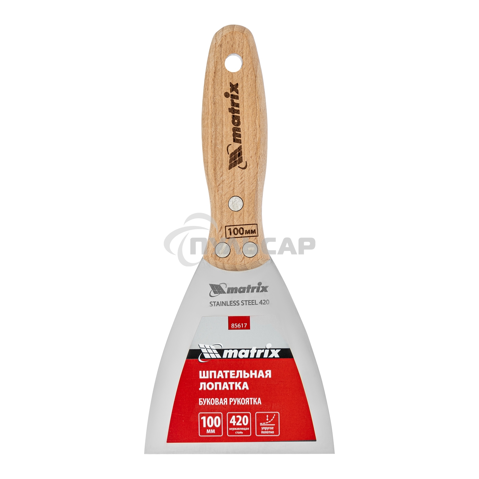 Шпательная лопатка Matrix из нержавеющей стали, 100 мм, буковая рукоятка, EFP