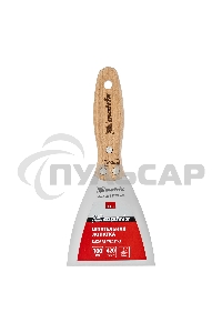 Шпательная лопатка Matrix из нержавеющей стали, 100 мм, буковая рукоятка, EFP