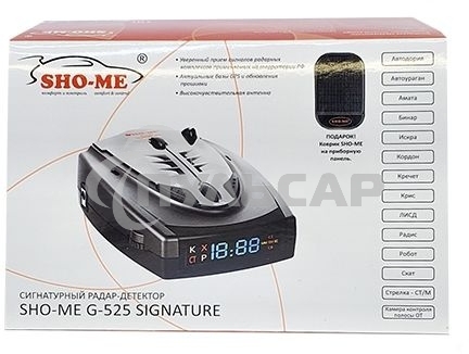 Радар-детектор Sho-Me G-525 Signature GPS приемник