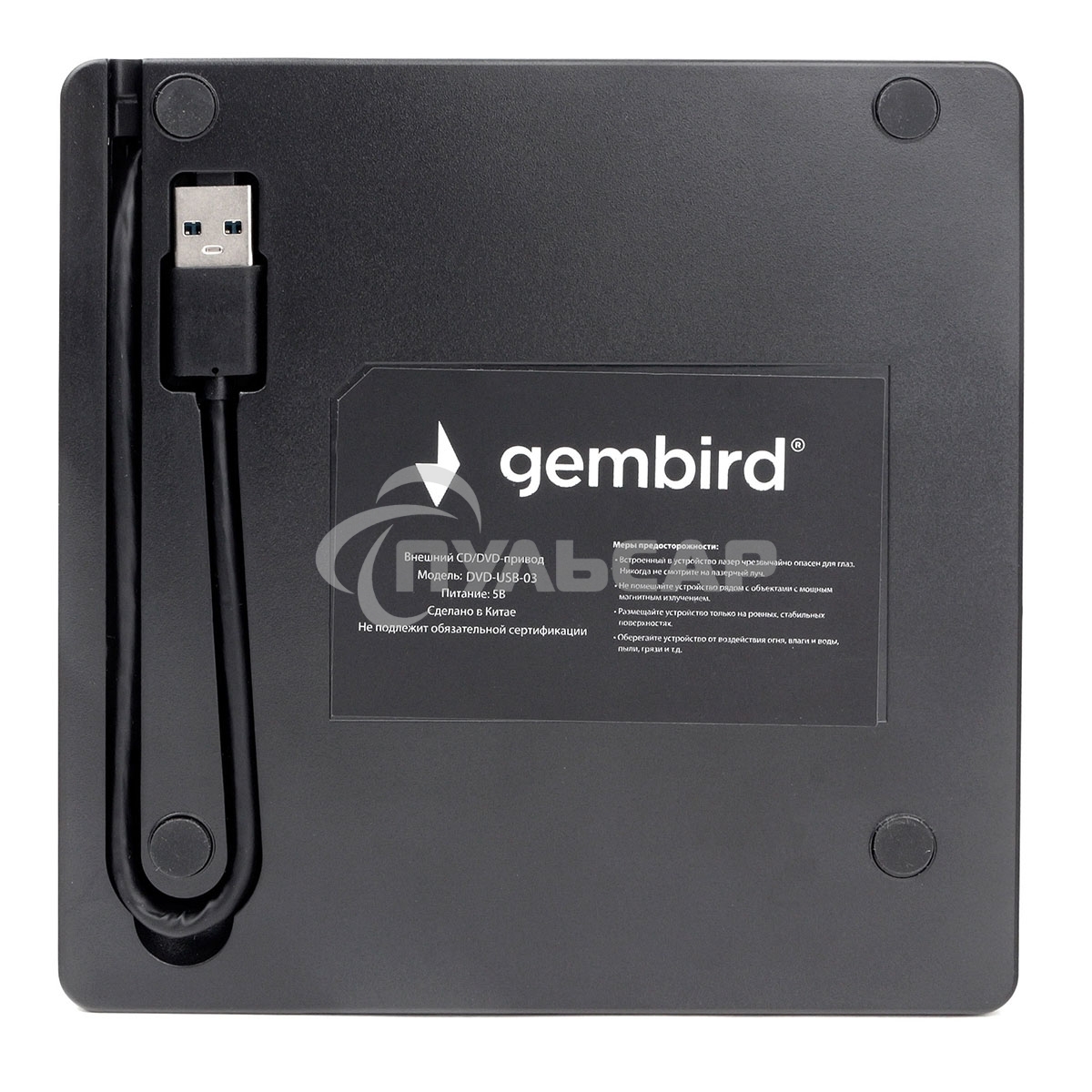 Оптический привод внешний с интерфейсом USB Gembird DVD-USB-03 пластик, черный