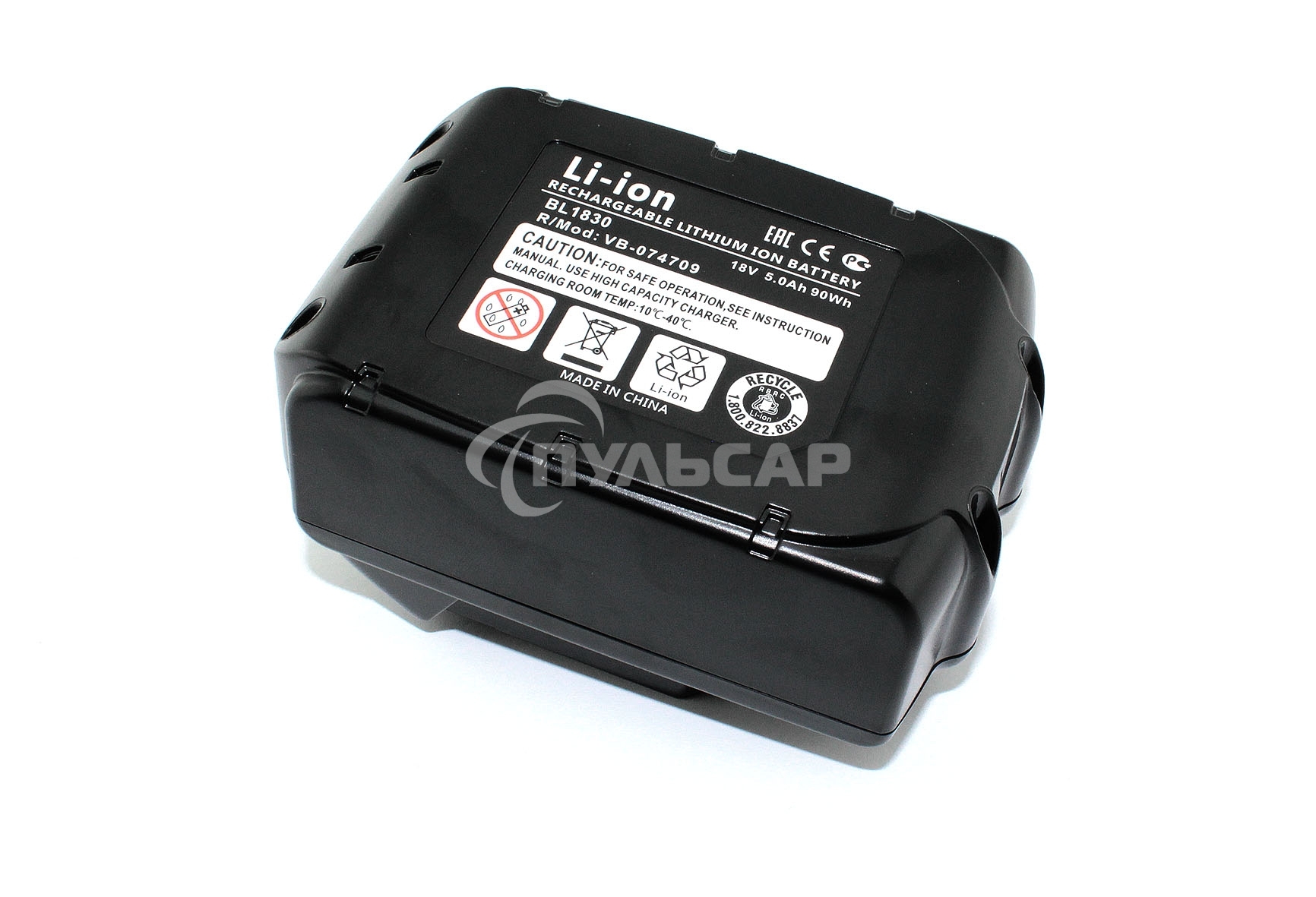 Аккумулятор для Makita (p/n: 194205-3, BL1830) 5.0Ah 18V Li-ion