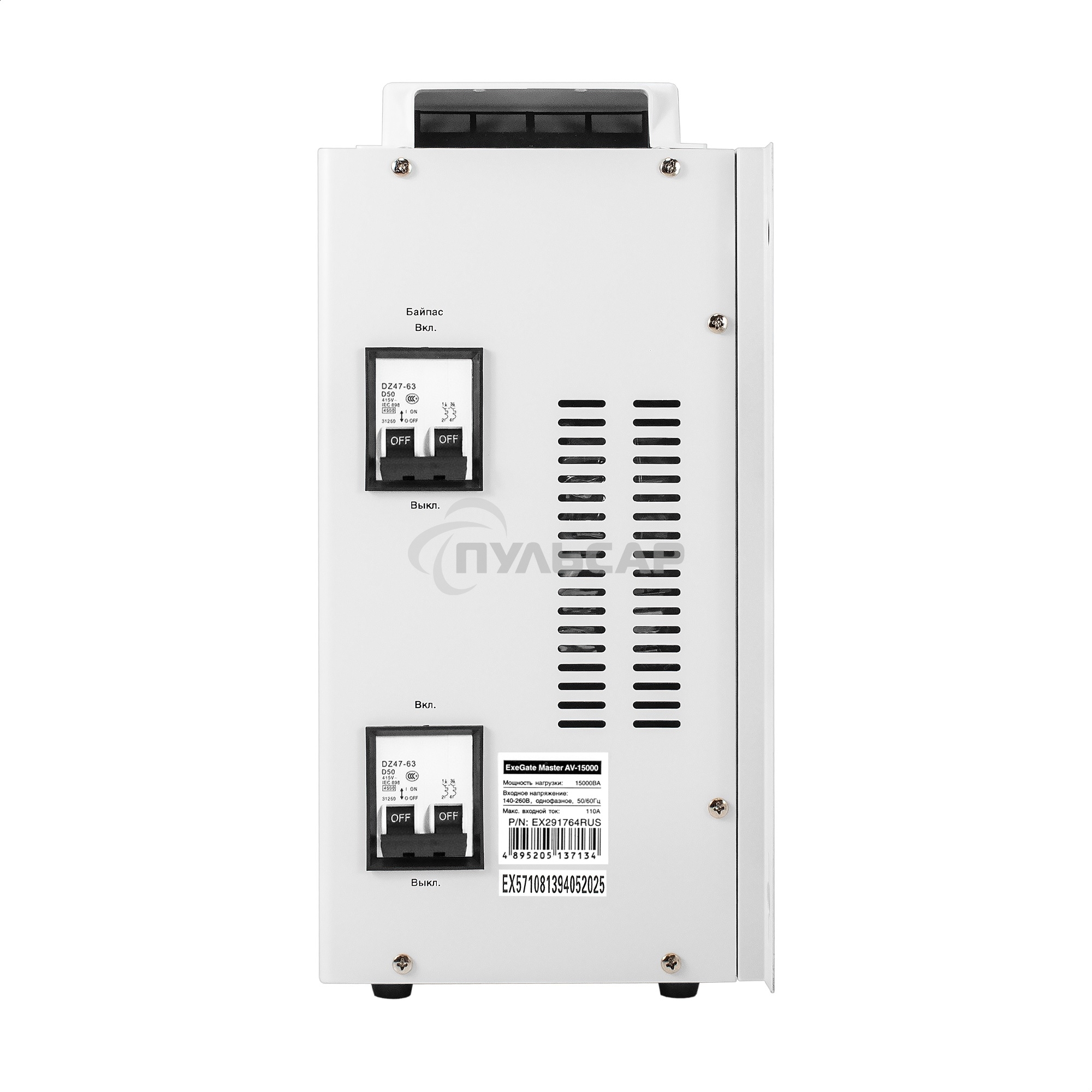 Стабилизатор напряжения настенный ExeGate Master AV-15000 (15000ВА, вход 140-260В, цветной дисплей, выход 220В±8%, КПД 98%, 5 уровней защиты, задержка, усиленный метал.корпус, 1*Schuko+клем.колодка, RTL)