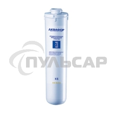 Картридж Аквафор К5 для проточных фильтров (упак.:1шт)