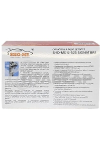 Радар-детектор Sho-Me G-525 Signature GPS приемник