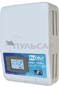 Стабилизатор напряжения Rucelf SRWII-10000-L 10кВА однофазный белый