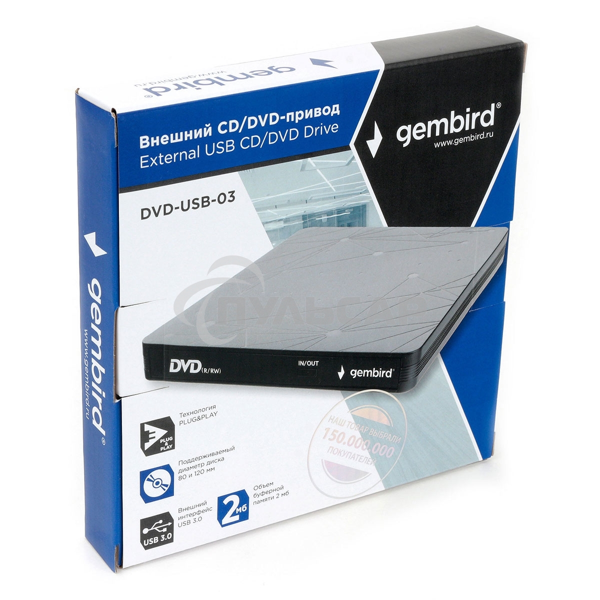 Оптический привод внешний с интерфейсом USB Gembird DVD-USB-03 пластик, черный