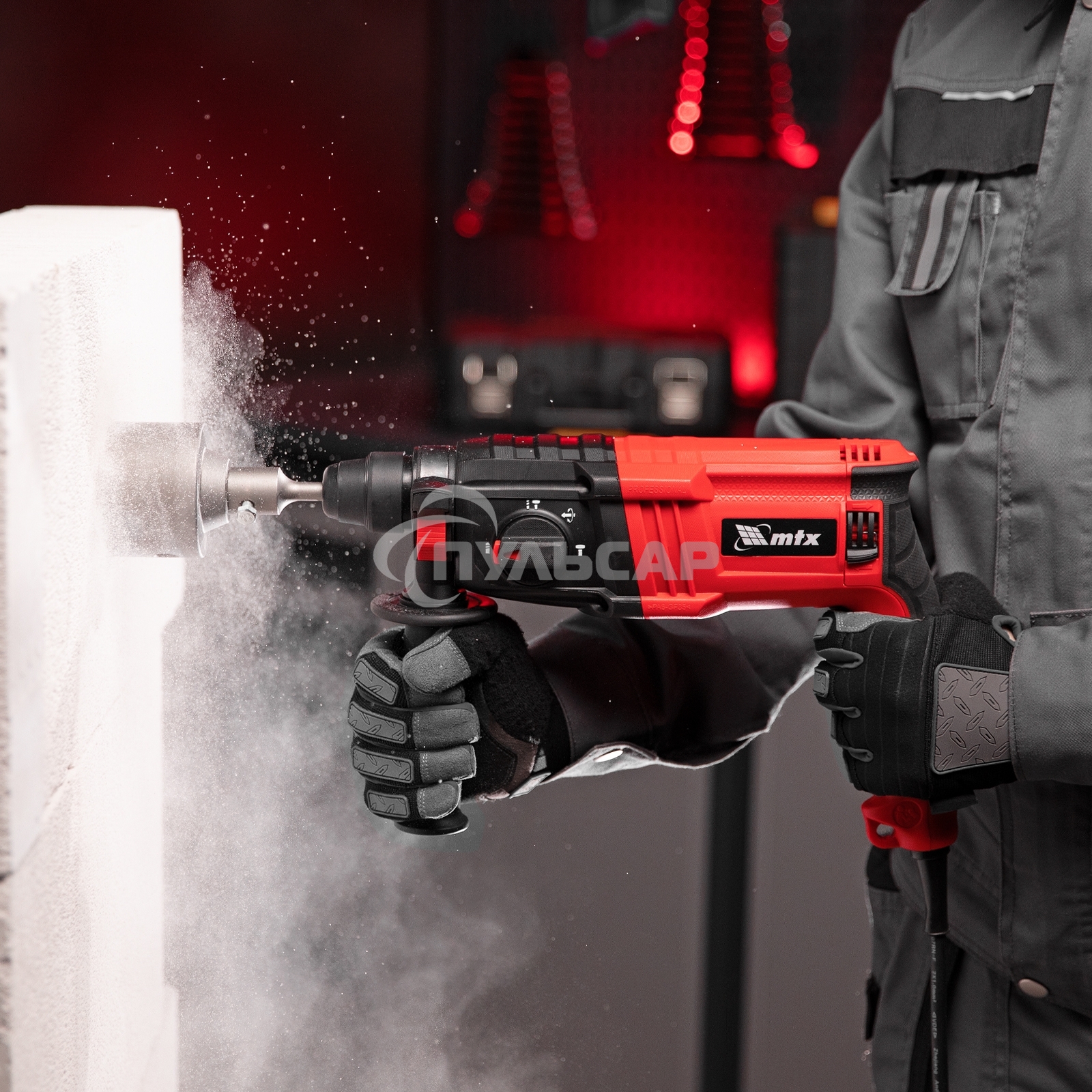 Перфоратор электрический MRH-600-22, SDS-Plus, 600 Вт, 2,2 Дж, 3 плюс 1 реж. MTX