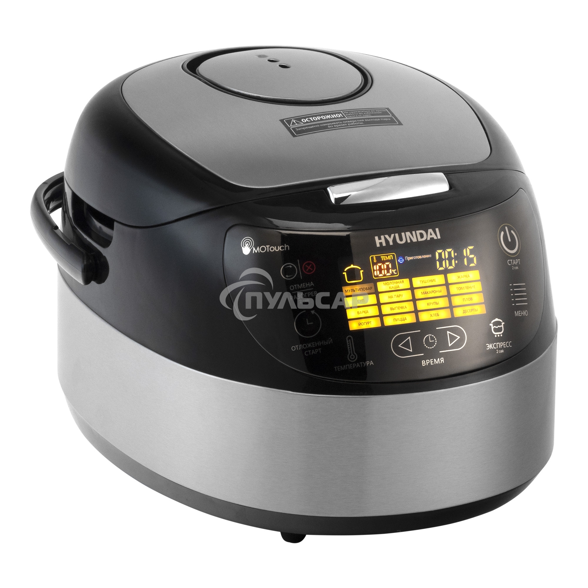 Мультиварка Hyundai HYMC-1610 5л 850Вт серебристый/черный