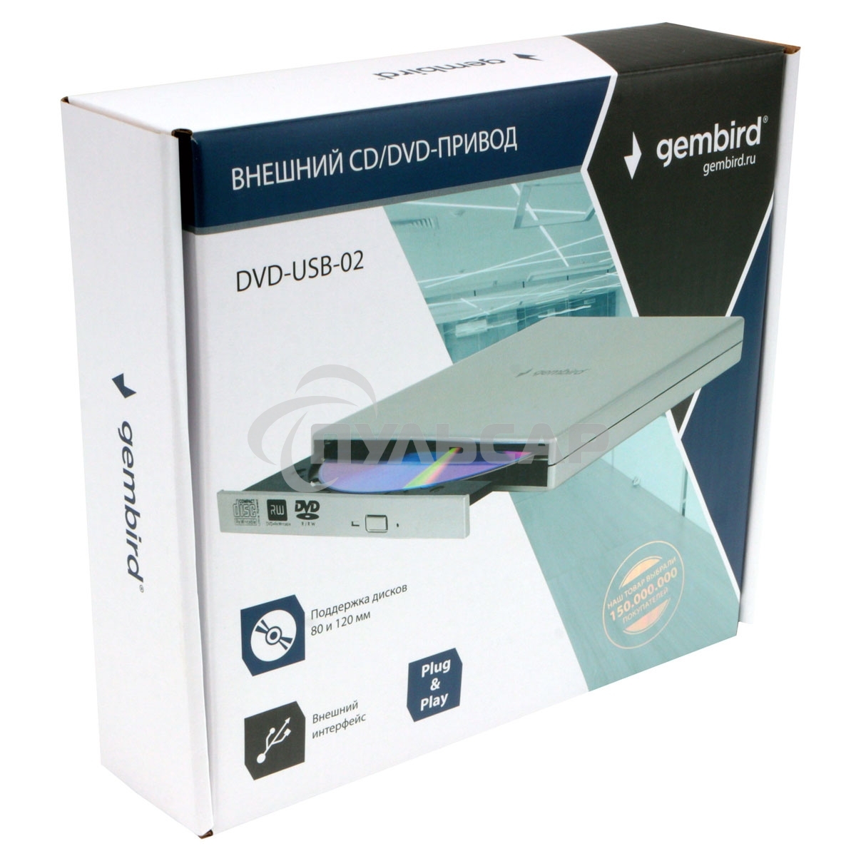 Оптический привод внешний с интерфейсом USB 2.0 Gembird DVD-USB-02-SV пластик, серебро