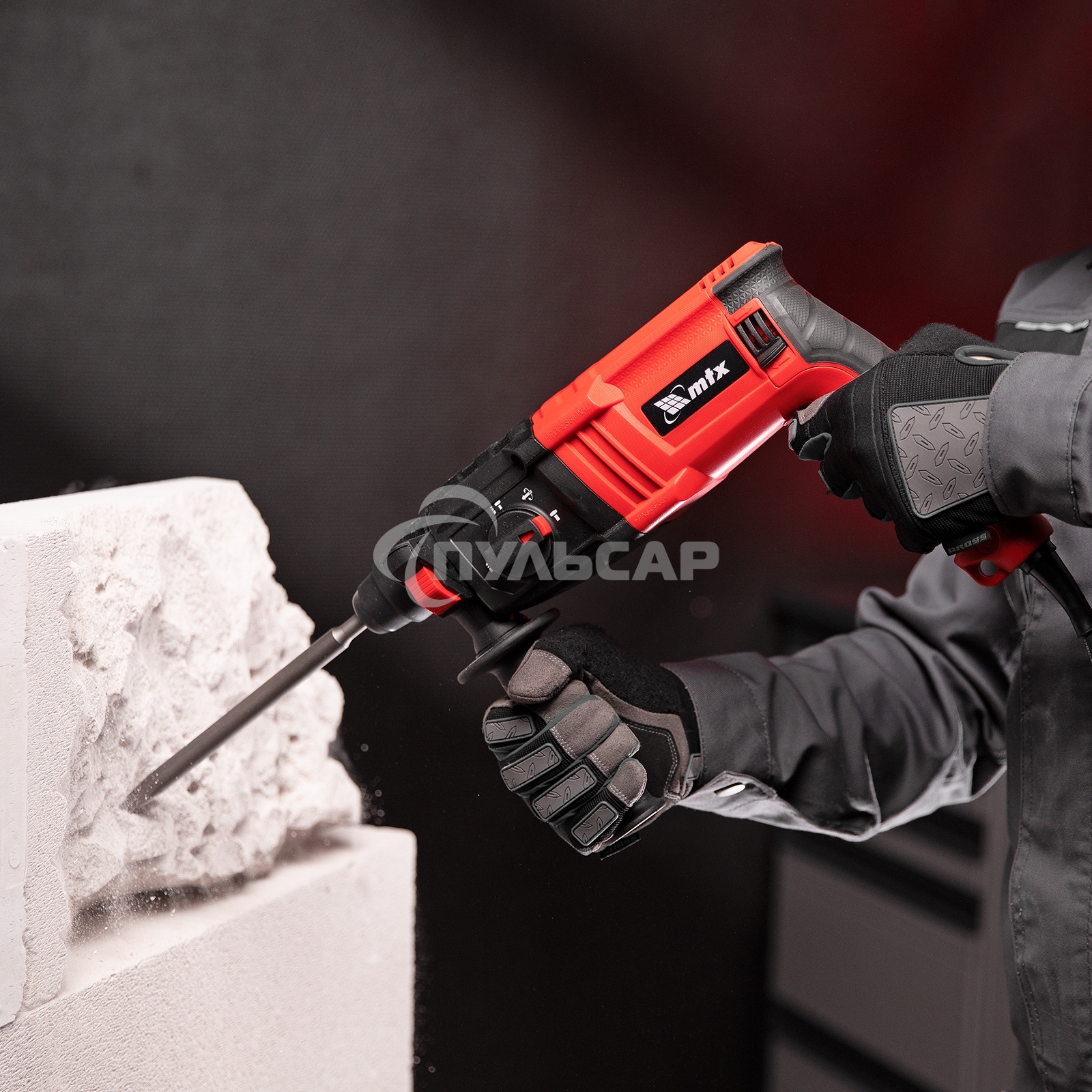 Перфоратор электрический MRH-600-22, SDS-Plus, 600 Вт, 2,2 Дж, 3 плюс 1 реж. MTX