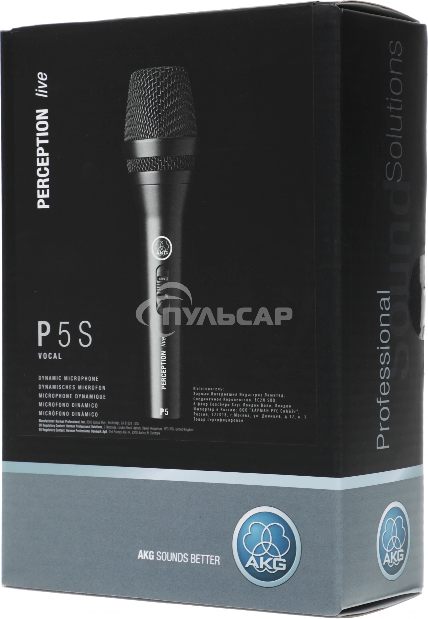 Микрофон AKG P5S 3100H00120