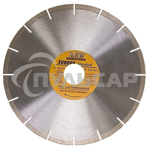 Диск алмазный отрезной сегментный, 125 х 22,2 мм, сухая резка, EUROPA Standard Sparta