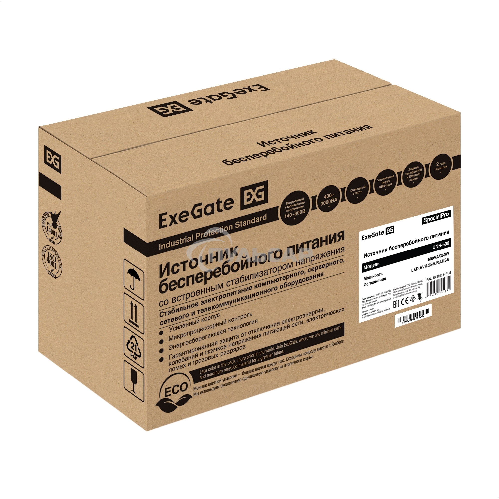 Источник бесперебойного питания ExeGate EX292764RUS SpecialPro UNB-600.LED.AVR.2SH.RJ.USB 600VA/360W, LED, AVR, 2*Schuko, RJ45/11, USB, черный