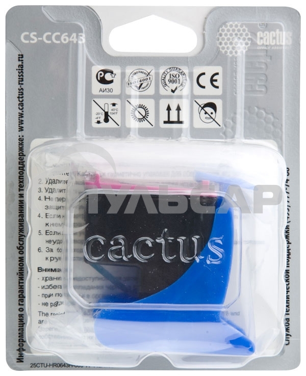 Картридж струйный Cactus CS-CC643 №121 многоцветный (9 мл.) для HP DJ D1663/D2563/D2663/D5563/F2423/F2483/F2493/F4213/F4275/F4283/F4583/PS C4683/C4783