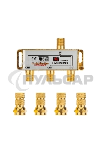 Делитель ТВ х 3 + 4шт. F 