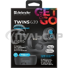 Гарнитура Defender TWINS 639 черный