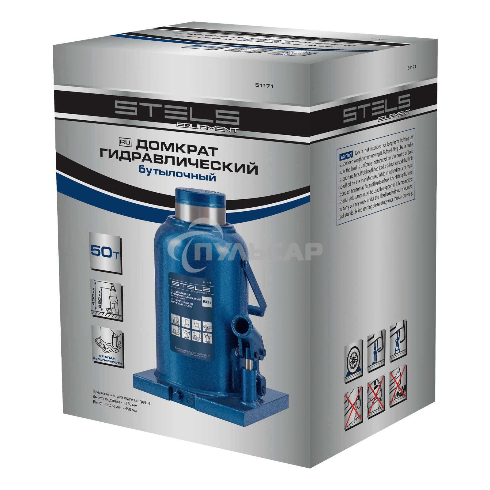 Домкрат гидравлический бутылочный, 50 т, h подъема 280-450 мм Stels