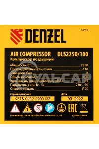 Компрессор безмаслянный малошумный DLS 2250/100, 2250 Вт, 3х750, 100 л, 410 л/мин блок упр Denzel