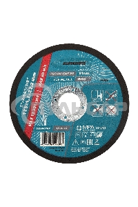 Круг отрезной GROSS по металлу, 125 х 1,2 х 22,2 мм 74369