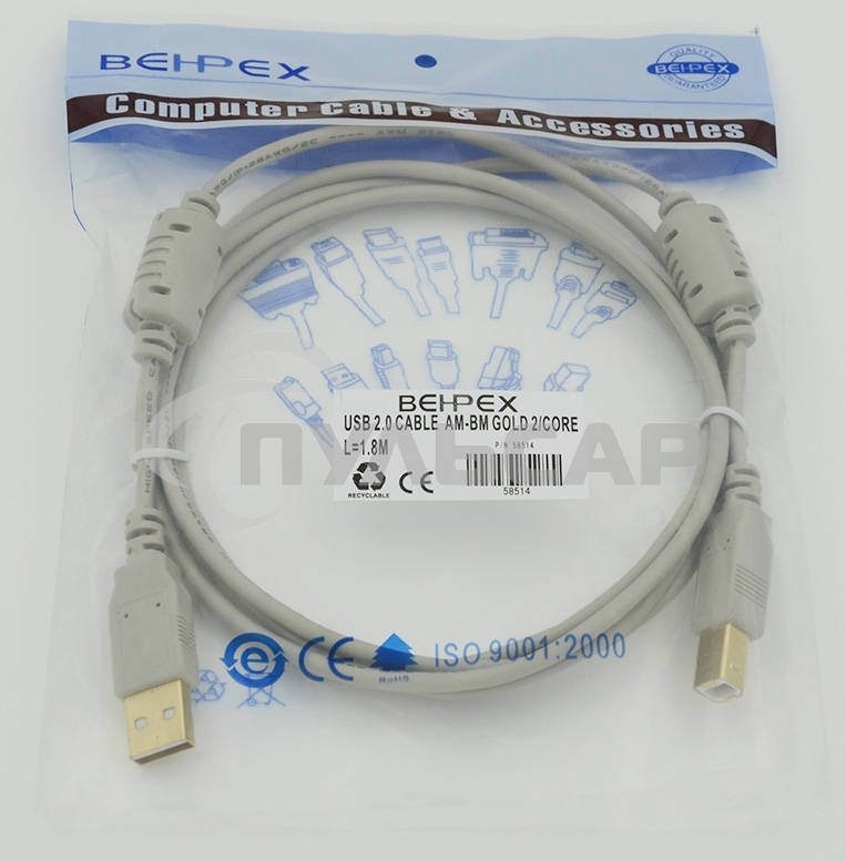 Кабель USB 2.0 Gold 2/Core Am-Bm /Экран 2x ферритовых фильтра 1.8м