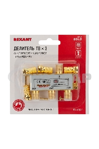 Делитель ТВ х 3 + 4шт. F 