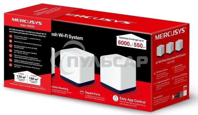 Система Mercusys MESH AC1900 Whole Home Mesh Wi-Fi System, 3× Internal Antennas, 3×Gb ports (WAN/LAN) (3-pack)