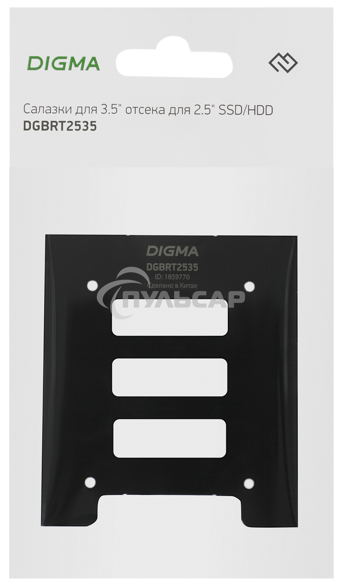 Салазки для 3.5