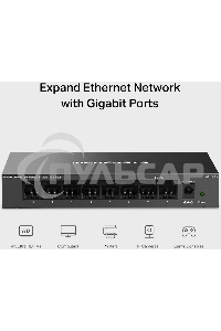 Настольный коммутатор Mercusys MS108GS с 8 гигабитными портами