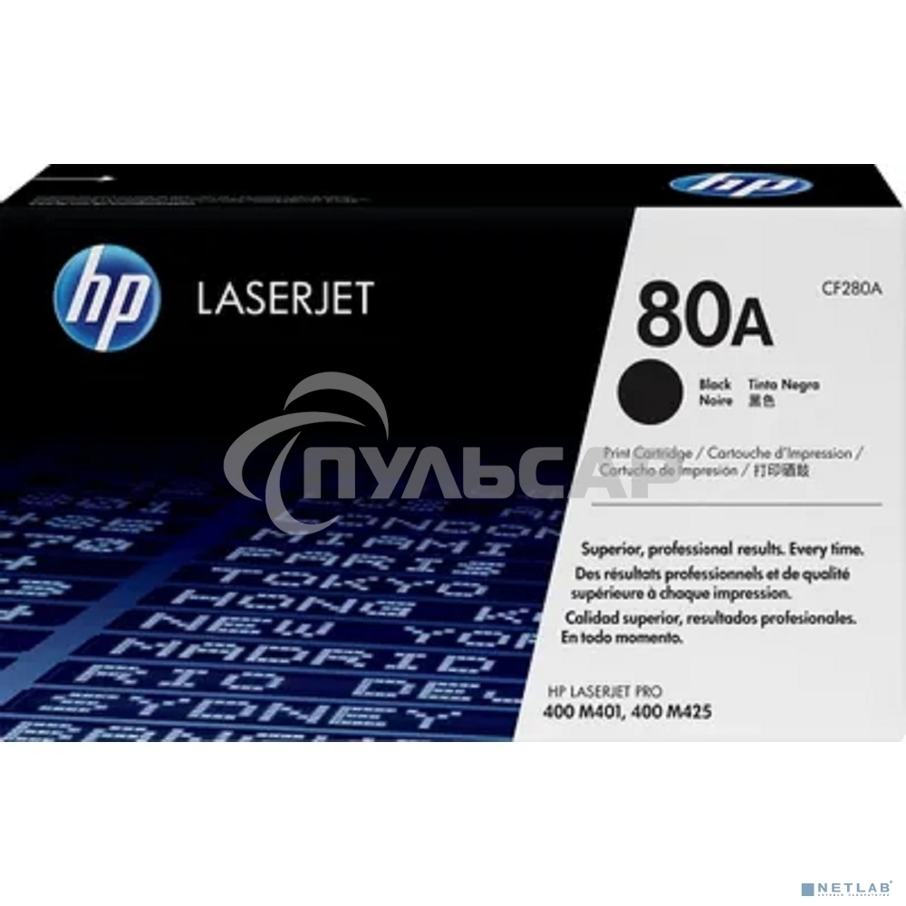 Картридж лазерный HP 80A (CF280A) черный для LaserJet Pro 400 M401/M425 2700 стр.